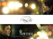 JTBC 아내의 자격, 케냐에서도 본다!