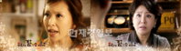 JTBC월화미니시리즈<우리가 결혼할 수 있을까> 선우은숙이 이미숙을 기함하게 만든 사연은?
