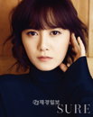 ‘복숭아나무’의 구혜선, 캐주얼한 화보 공개