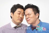 SBS E!<TV컬투쇼> 국내 최초 ‘안티 시상식’ 라즈베리 어워드 개최!