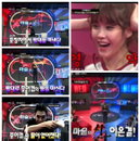 이은결, MBC승부의 신에서 ‘아이유’를 염력소녀로~!