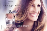 랑콤, 라비에벨(La vie est belle) 향수 출시