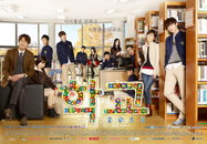 포미닛, ‘학교 2013’ 첫 OST ‘Welcome to The School’ 참여!