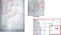 독도를 한국땅으로 정확하게 표시한 1930년대 일본 정부 공식 지도 복원판. 빨간선 안 검은선이 영토 구분선이며 한국에 독도가 포함돼 있다.