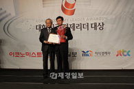 토니모리, 2012 대한민국 경제리더 브랜드 경영 부문 대상 수상