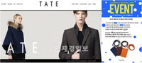 테이트, 홈페이지 리뉴얼 오픈 페이스북 이벤트 진행