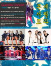 크레용팝, ‘게릴라 습격’ 미니콘서트 열며 동대문 점령 예고!