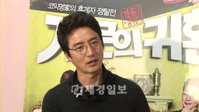 '독특한 연예뉴스' 1000회 특집으로 정준호 결혼 소문 등에 대해 털어놨다