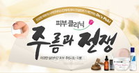‘닥터스킨케어’ 뷰티 컨설턴트가 제안하는 닥터스 픽(Dr.’s Pick) 이벤트 진행