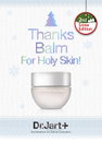 닥터자르트, ‘홀리 스킨 글로우 밤(Holy Skin Glow Balm)’ 출시