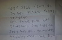 구세군 자선냄비에 1억570만원권 수표 나와… 중년의 후원자 오더니...
