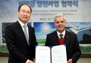한국지엠, 창원공장에 친환경 태양광 발전시설 건립