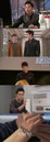 ‘청담동 앨리스’ 박시후 주얼리, 매 회 인기 몰이