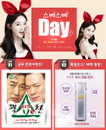 DHC, 12월 15일 ‘스베스베 DAY’ 다양한 테마 이벤트 진행