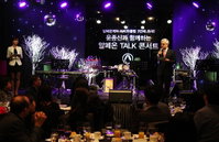 한국지엠, '윤종신과 함께하는 알페온 토크 콘서트' 개최