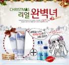 BRTC(비알티씨), 스페셜한 크리스마스 위한 특별한 이벤트 선보여