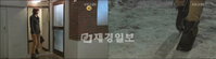 키높이 구두신고 헤어진 남친 찾으러간 박정아 무슨일이?