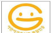 겨울방학 어린이 위한 건강한 간식 선택법은?
