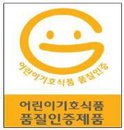 겨울방학 어린이 위한 건강한 간식 선택법은?