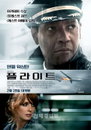 <플라이트> ‘로버트 저메키스’ 감독, 2월 18일(월) 첫 내한 전격 확정