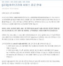 야후코리아 31일 서비스 종료… 한국 시장서 떠난다