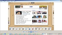 네이버 뉴스, 내년부터 '뉴스캐스트'→'뉴스스탠드'로 개편
