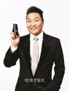 꽃을든남자 모델 싸이, 광고 촬영 진행