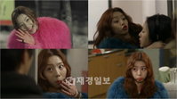tvN <이웃집 꽃미남> 박수진, 백치미 폭발! 백치미 악녀 4종 표정 화제