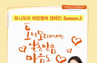 기업과 사회의 아름다운 동행 ‘CSR’
