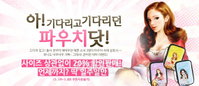 뷰나(BeauNa), 파우치 출시 기념 20%할인 행사 실시