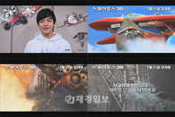 <스카이포스 3D> 더빙 참여한 여진구의 귀염 터지는 예고편 소개 눈길