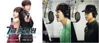 2PM 택연&준호, '7급 공무원' OST로 황찬성 지원 사격