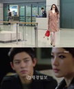 <7급 공무원> 김수현, 극과 극 연기변신 호평