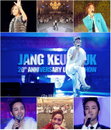 장근석 데뷔 20주년 기념 ‘디너쇼’ 성황리 마무리