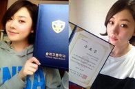 ‘학교 2013’ 김겨울, 굴욕없는 무보정 수료증 인증샷 공개