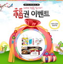 DHC KOREA, 2월 한달 동안 정품 증정 이벤트 실시