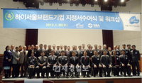 아미코스메틱, 하이 서울 브랜드 수출 우수기업으로 선정