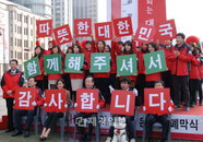 사랑의 온도계 폐막식 참석한 현영 “남편과 함께 한 첫 기부 뜻 깊다”