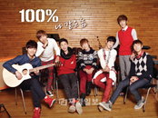 백퍼센트 팬미팅 ‘100PERCENT DAY’ 개최! “우리 함께 충전할까요?”
