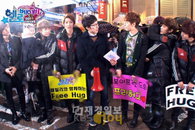 보이프렌드 깜짝 등장, 명동 일대 마비