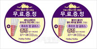 홀리카 홀리카, 졸업·입학 축하 기념 ‘하나 더!’ 이벤트 진행