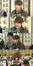 ‘남격’ 주상욱 '불친소' 한유일 누구? 관심 집중