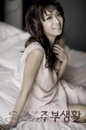 신인 연기자 박정아, “이제는 연기를 좋아하기 때문에 행복해”