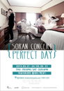 소란, 첫 소극장 장기 공연 ‘Perfect Day’ 티켓 오픈