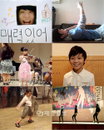 판타지오, ‘2013 아이틴 오디션’ 접수 마감 앞두고 관심 폭발!