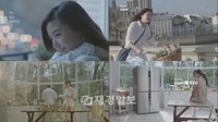 결혼 1년차 새내기 주부 ‘미세스 전지현’의 요리 실력은?