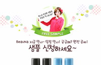 봄 맞이를 위한 알뜰살뜰 쇼핑 방법 제안