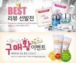 BRTC(비알티씨), 2월 고객 감사 통큰 이벤트 진행