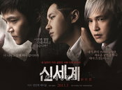 그룹 엠씨더맥스(M.C THE MAX), 영화 ‘신세계’ 패러디 포스터 공개