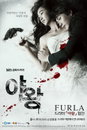 훌라(FURLA) 드라마 ‘야왕’ 제작지원